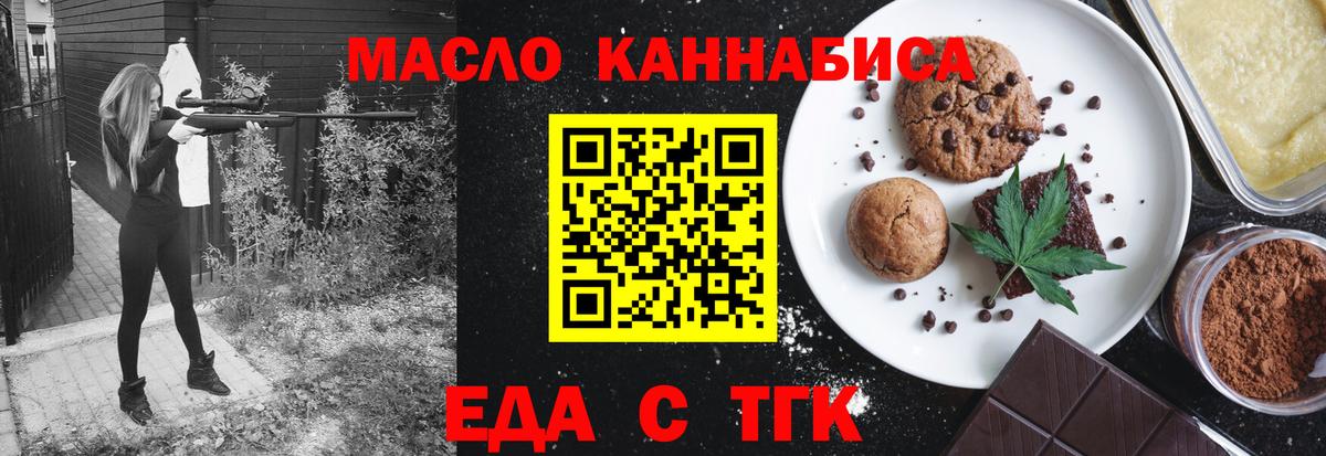 Армавир  Canna-Cookies марихуана  Вход с VPN 