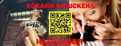 2c-b Будённовск