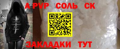 амф Бузулук