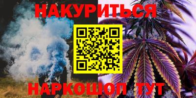 первитин Бугуруслан