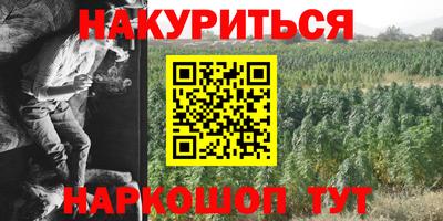 первитин Бугуруслан