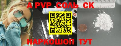 первитин Бугуруслан