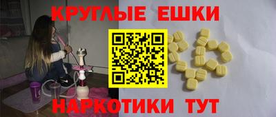 первитин Бугуруслан