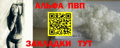 первитин Бугуруслан