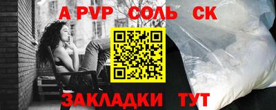 2c-b Будённовск