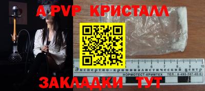 амф Бузулук
