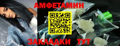 2c-b Будённовск