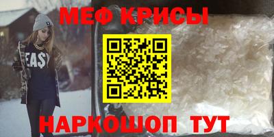2c-b Будённовск