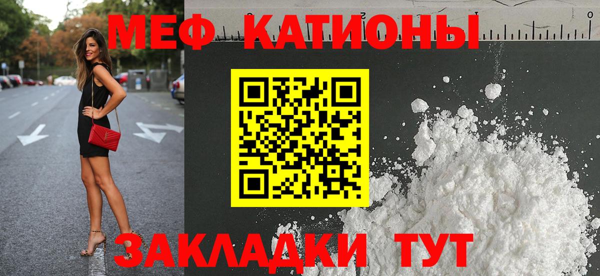 МЯУ-МЯУ  МЕФ  Армавир  Вход с VPN  МЯУ-МЯУ мяу мяу 
