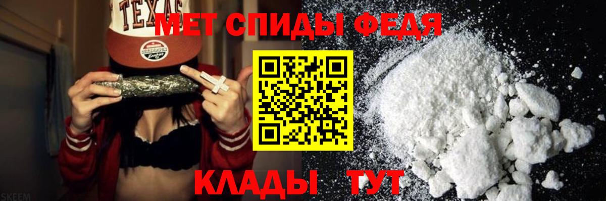 МЕТАМФЕТАМИН витя  Вход с VPN  МЕТАМФЕТАМИН витя  Армавир 