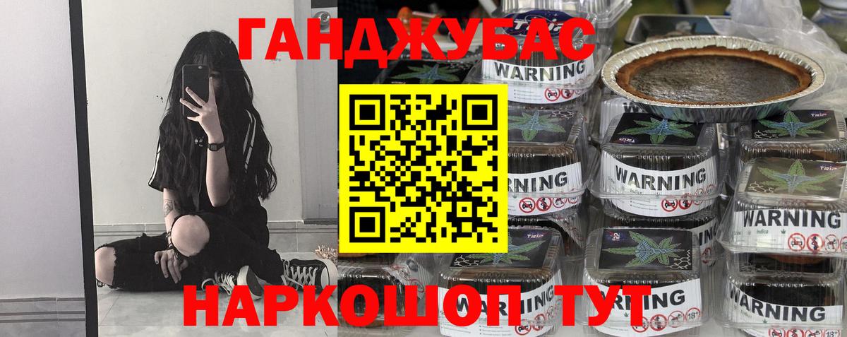 Шишки марихуана White Widow  Бошки Шишки гибрид  МАРИХУАНА White Widow  Вход с VPN  Армавир  Бошки марихуана семена 
