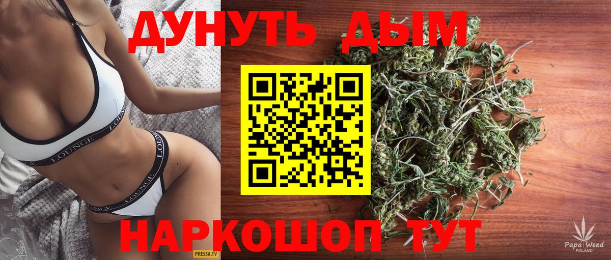Бошки марихуана индика Армавир